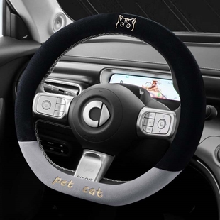 E01专用汽车毛绒方向盘套冬季 奔腾T99 保暖防滑 NAT B70S T77 T55
