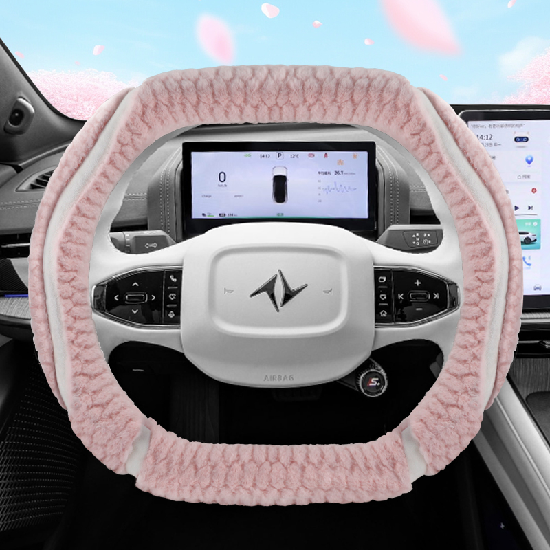 毛绒冬季款保暖防滑东风奕派eπ008eπ007电动车专用方向盘套汽车