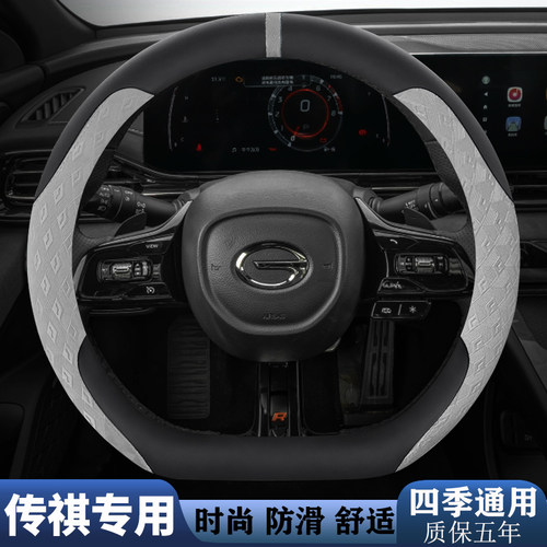 汽车新能源电车四季耐磨方向盘套