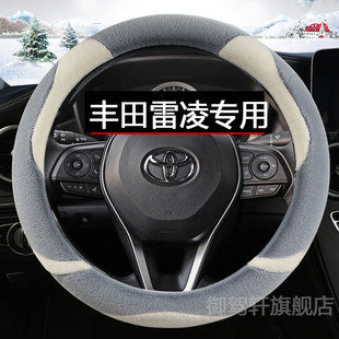 适用于丰田雷凌方向盘套22款双擎2022款女冬季毛绒女款方向盘把套