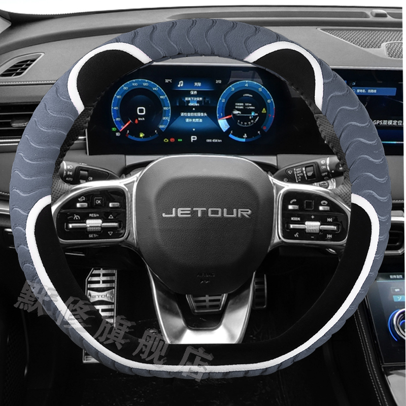 奇瑞捷途X70PROX90PLUSX95x70M专用毛绒汽车方向盘套冬季款棉保暖