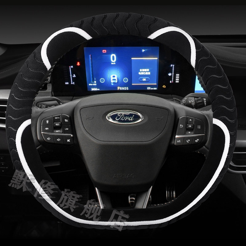 福特领界EV全顺撼路者途睿欧专用毛绒汽车方向盘套手把冬季款棉