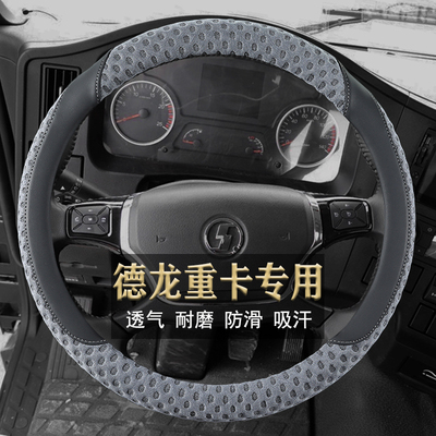 货车四季冰丝亚麻布艺方向盘套