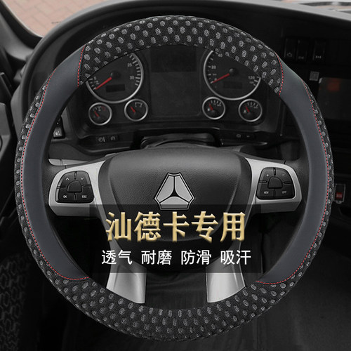 货车四季冰丝亚麻布艺方向盘套