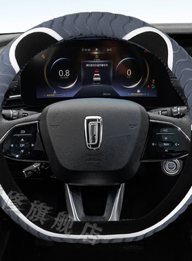 奔腾M9 T90 B70S NAT E01专用毛绒汽车方向盘套T77T99 T55T33冬款