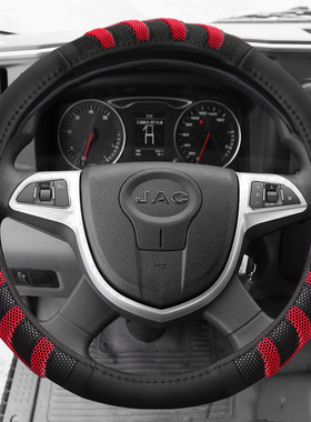江淮骏铃V3/V5/V6/V7/V9/E3/E5载货车中轻卡专用耐磨方向盘套把套