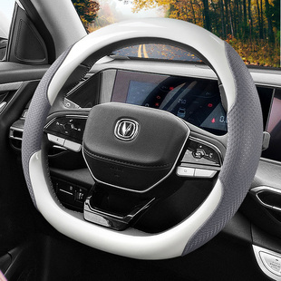 长安CS75PLUS锐程CC三代逸动XTETDT专用汽车四季方向盘套立体防滑