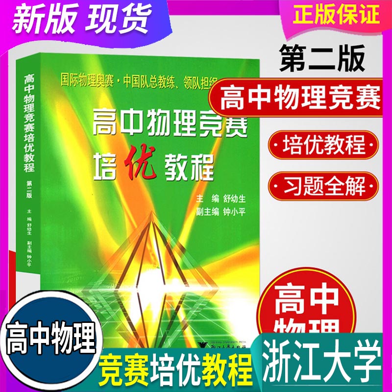 刚到的新品 现货正品 学校老师推荐 放心怕