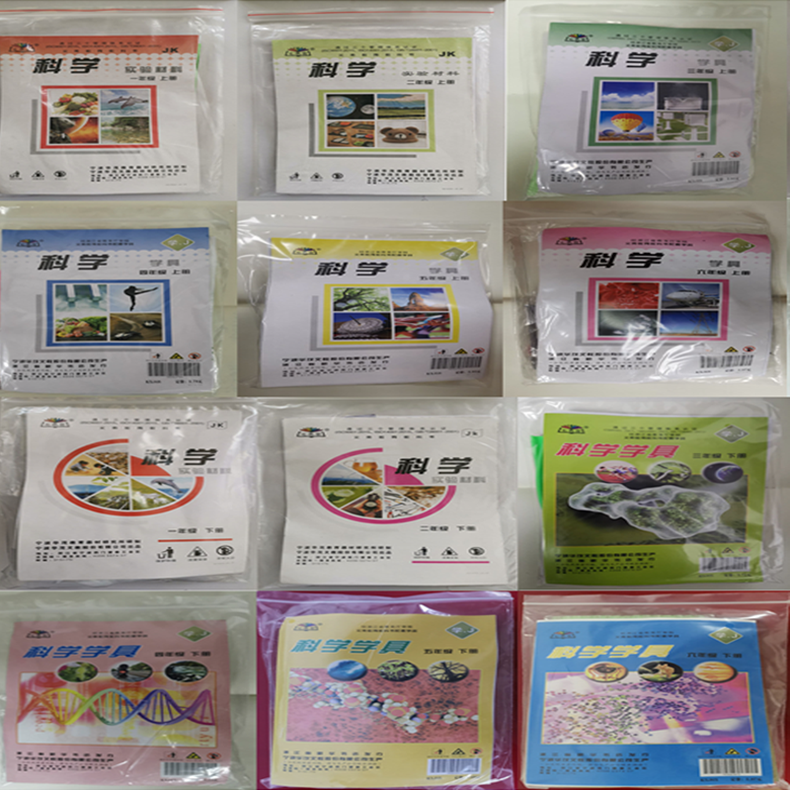 【七色花】小学科学学具袋