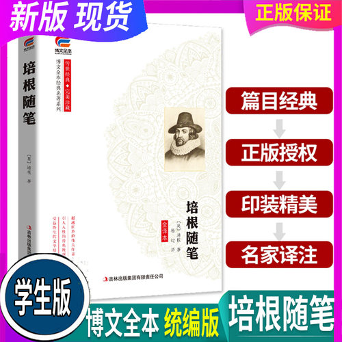 刚到的新品 现货正品 学校老师推荐 放心拍