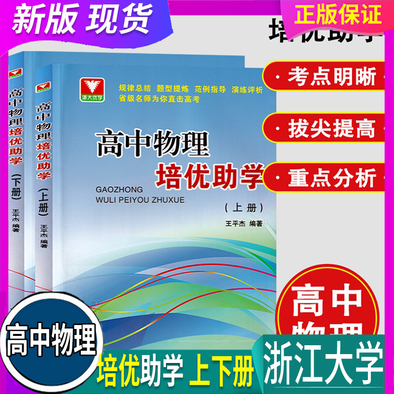 刚到的新品 现货正品 学校老师推荐 放心怕