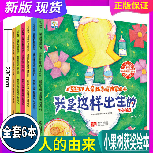刚到的新品 现货正品 学校老师推荐 放心拍