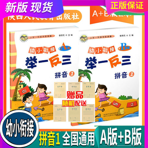 全国通用 不分地区 老师推荐 看准 放心拍