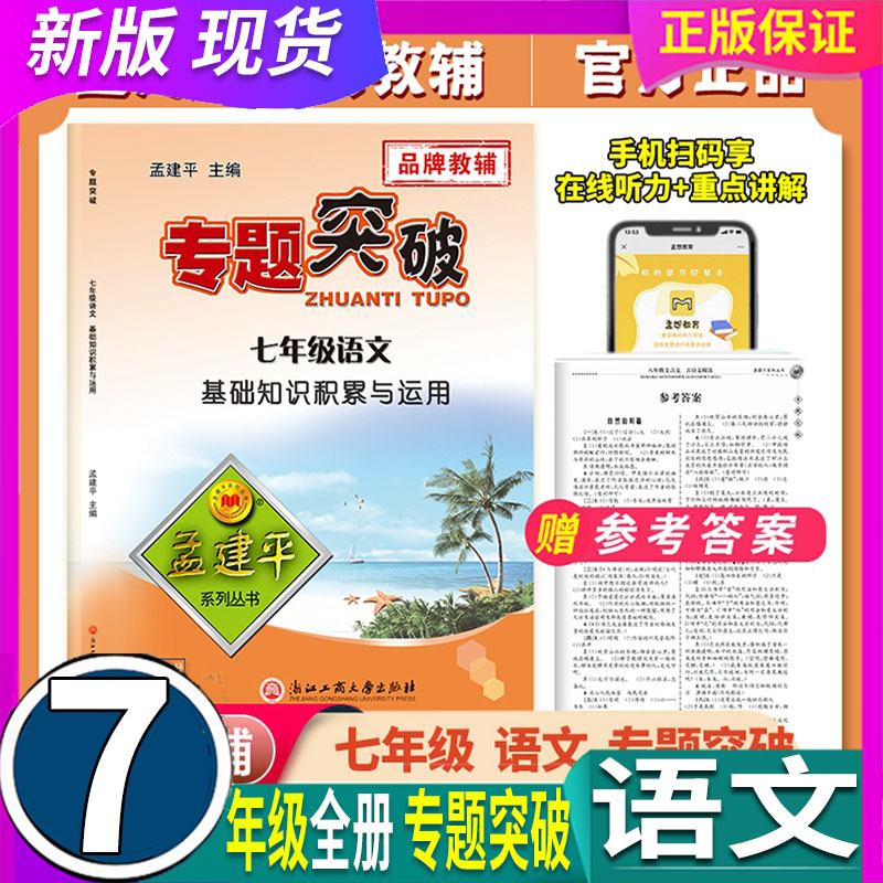 刚到的新品 现货正品 学校老师推荐 放心拍