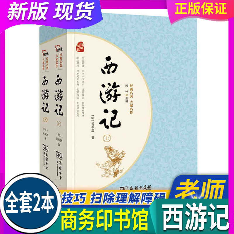 原著正版完整未删减版