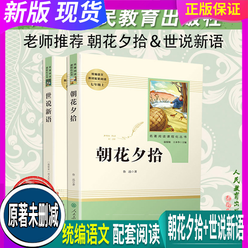 刚到的新品 现货正品 学校老师推荐 放心怕