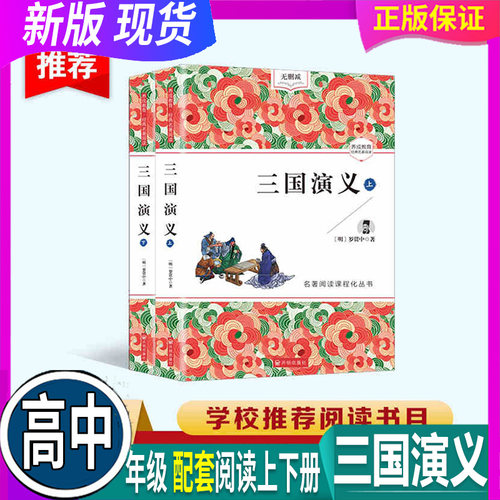 刚到的新品 现货正品 学校老师推荐 放心拍