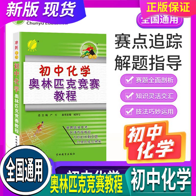 刚到的新品 现货正品 学校老师推荐 放心怕