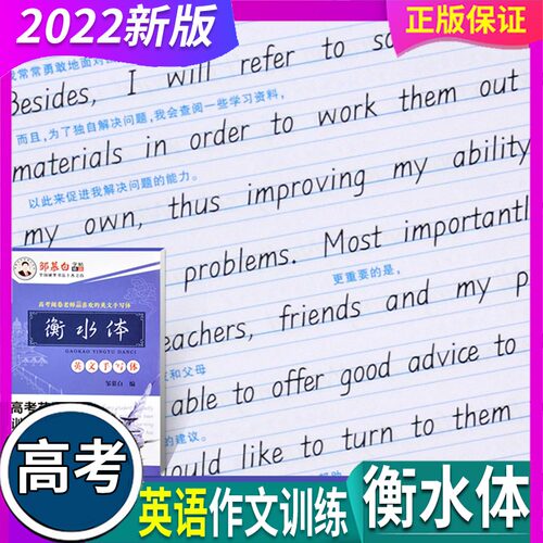 全国通用 2021秋季全新上市 老师推荐