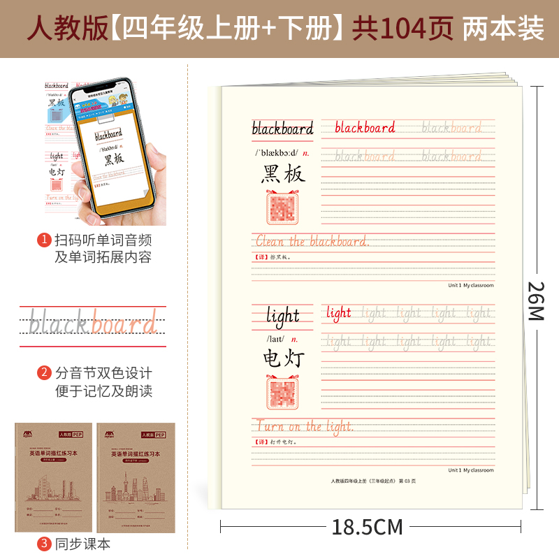 刚到的新品 现货正品 学校老师推荐 放心拍