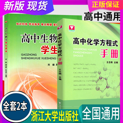 刚到的新品 现货正品 学校老师推荐 放心怕