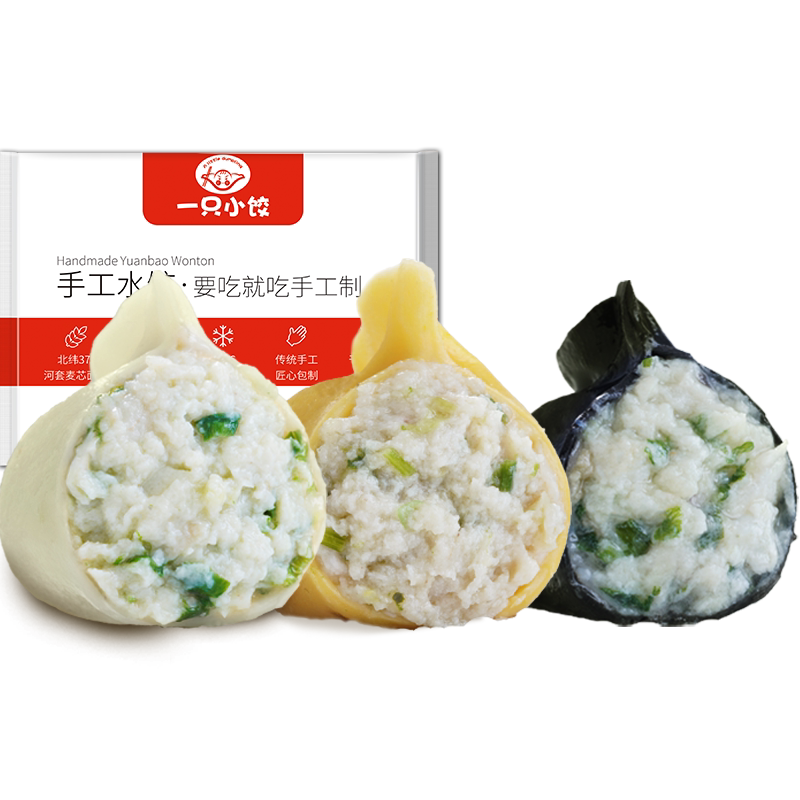 一只小饺鲅鱼水饺墨鱼黄花鱼饺子海鲜饺山东手工速冻6袋顺丰包邮