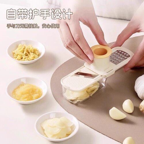 三合一姜蒜研磨器新款家用厨房姜蒜磨泥器多功能带护手刨丝切片器