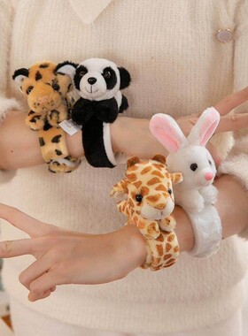 动物手环啪啪圈兔子小熊猫玩偶手环公仔毛绒玩具女孩娃娃儿童手腕