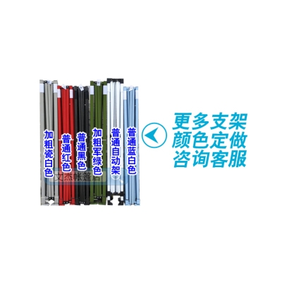 户外帐篷伞架子支架伸缩折叠四J脚角摆摊帐篷大伞遮阳雨棚支架配