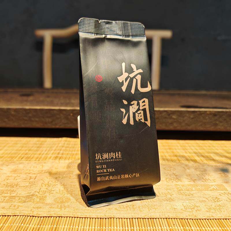 核心坑涧花果香肉桂碳焙大红袍茶叶武夷岩茶乌龙茶袋装盒盒装500g