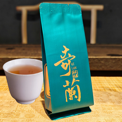 奇兰茶武夷山茶叶大红袍浓香型