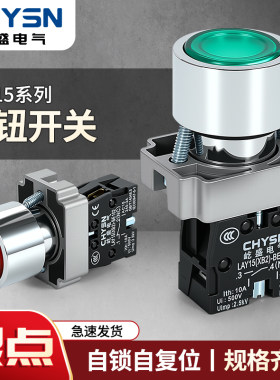 XB2自锁按钮开关ZB2按压式BZ31/42/51金属启动停止ZB2-BE101C