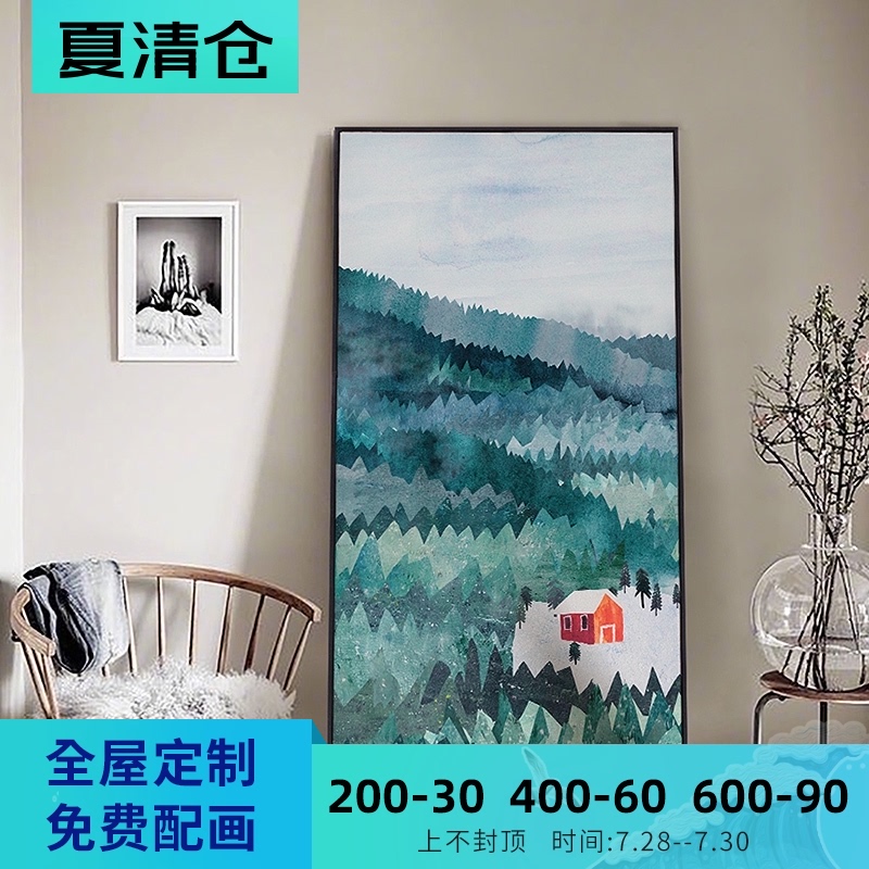 北欧风景装饰画现代简约玄关ins家居挂画现代简约走廊背景墙壁画