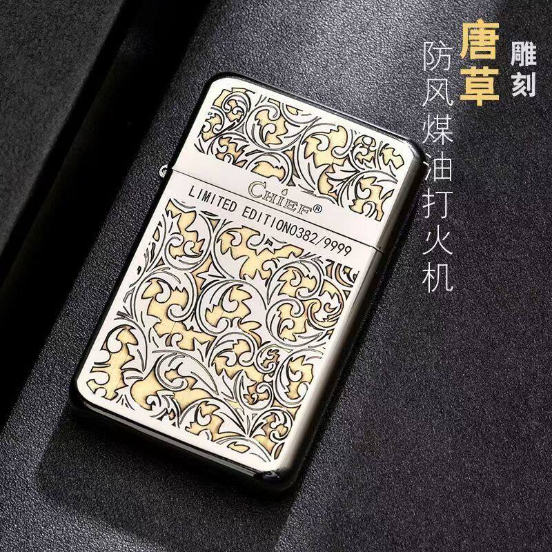 煤油打火机纯铜复古精雕唐草防风