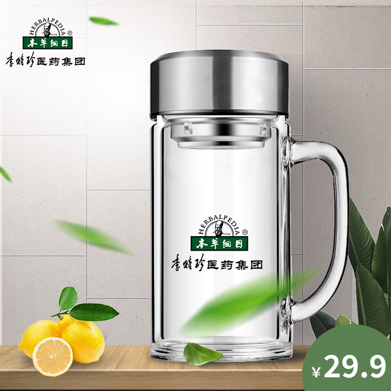 李时珍医药集团文创玻璃水杯本草纲目杯子图片