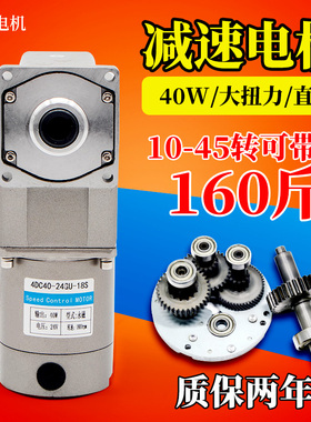 12V24V直流直角减速电机40W中实小电机微型电动机慢速可调速马达