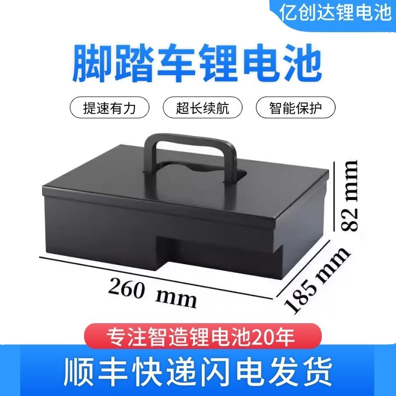 原装新国标可手提外壳脚踏车48v20ah12a锂电池铅酸可替换全新电池