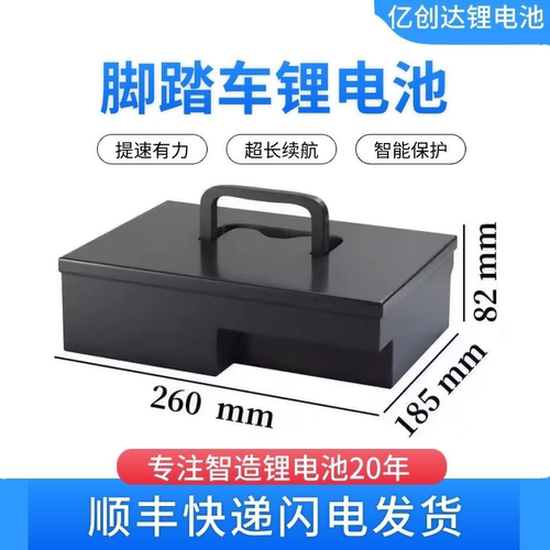 原装新国标可手提外壳脚踏车48v20ah12a锂电池铅酸可替换全新电池