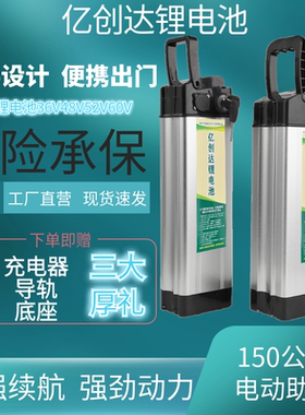 折叠电动车锂电池36v48v代驾小型电动自行车电瓶全新电车锂电30ah
