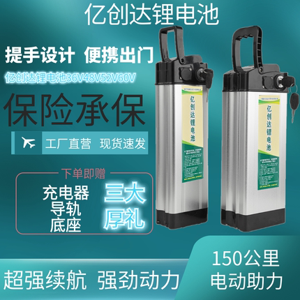 折叠电动车锂电池36v48v代驾小型电动自行车电瓶全新电车锂电30ah