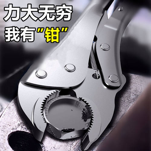 电工工具大力钳10寸水电工万能夹钳加厚万用工具C型大力钳子重型