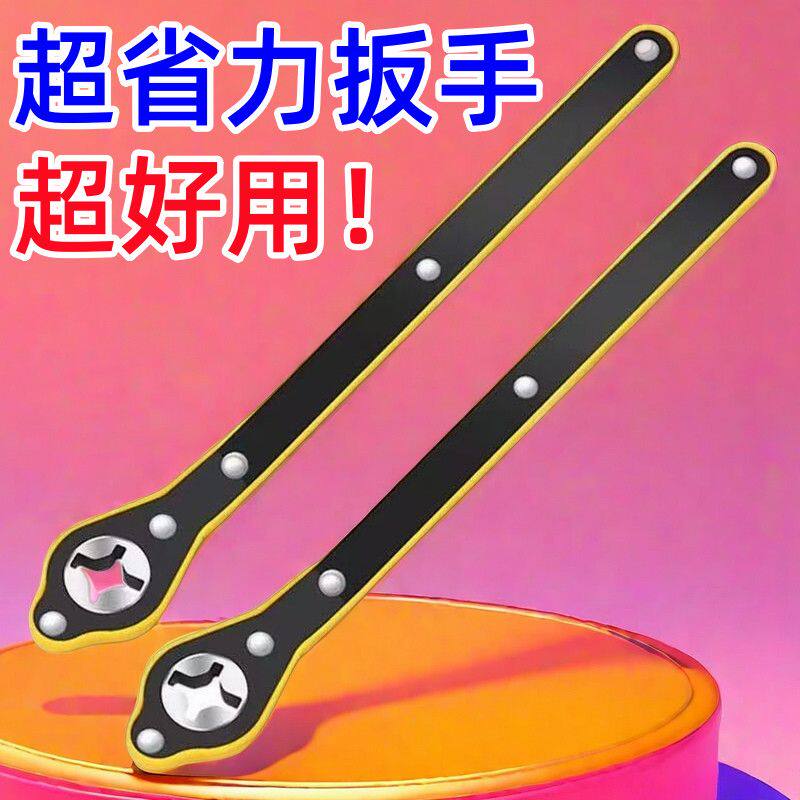 汽车千斤顶手摇杆省力扳