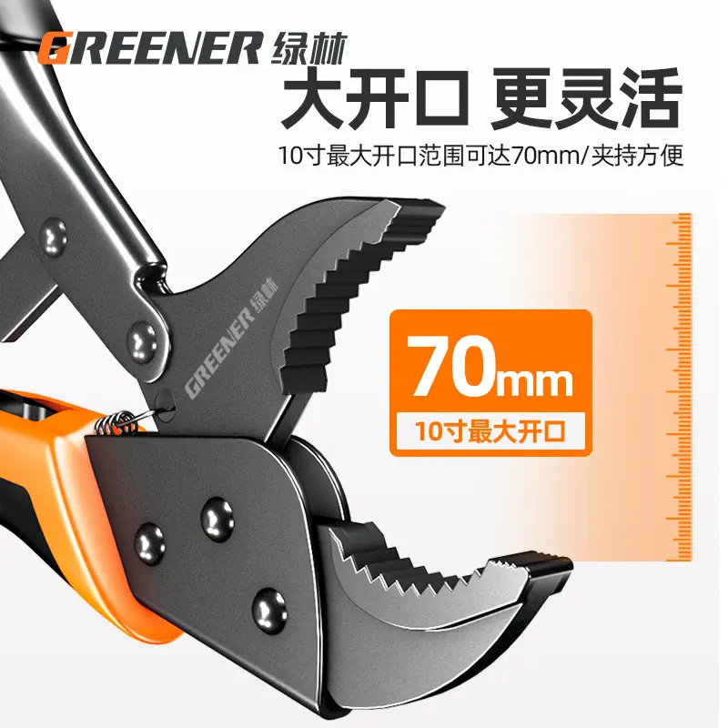 大力钳手动液压式钳10寸水电工夹钳加厚万用工具扭断器锁器压力钳