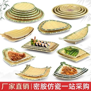 仿竹编盘子密胺大盘火锅餐具特色饭店商用烧烤仿瓷碟菜盘创意10个