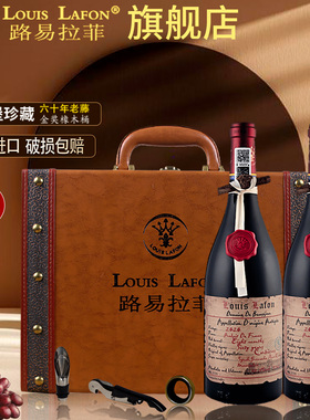 红酒路易拉菲LOUISLAFON法国进口优樽堡60老藤AOP金奖橡木桶干红