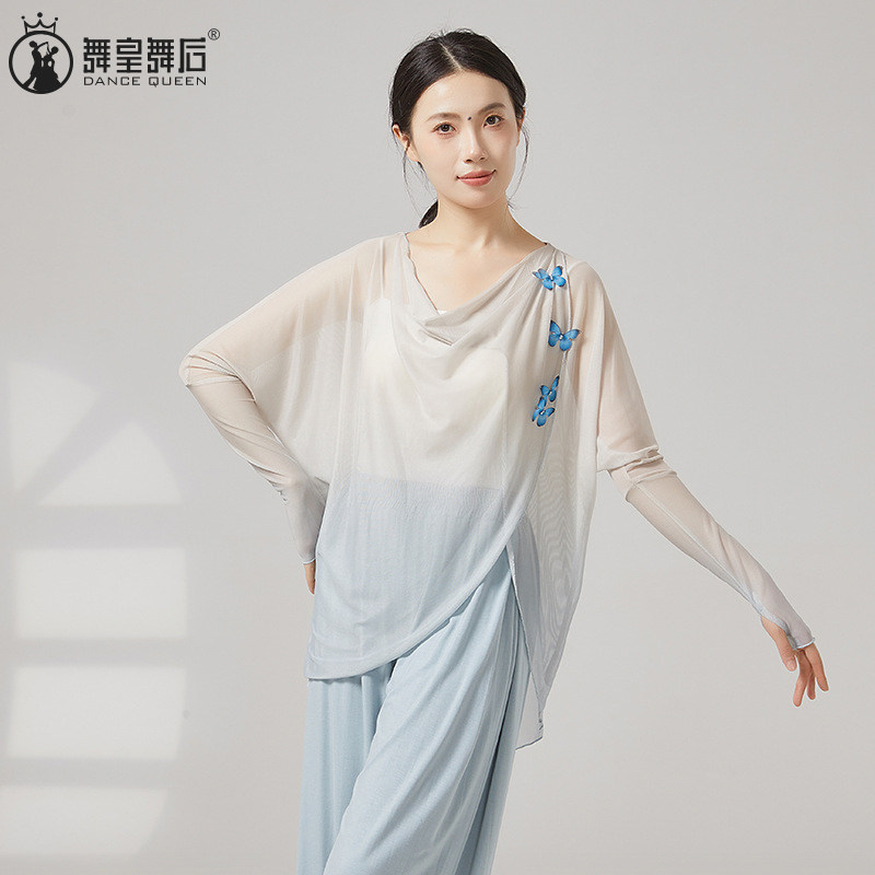 古典舞渐变蝴蝶喇叭袖纱衣练功服