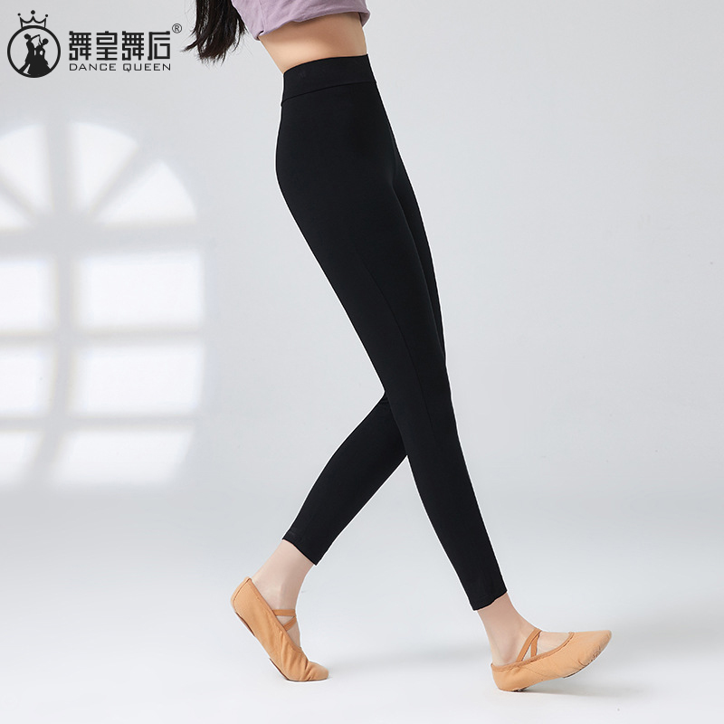 舞蹈芭裤女练功服黑色形体打底裤