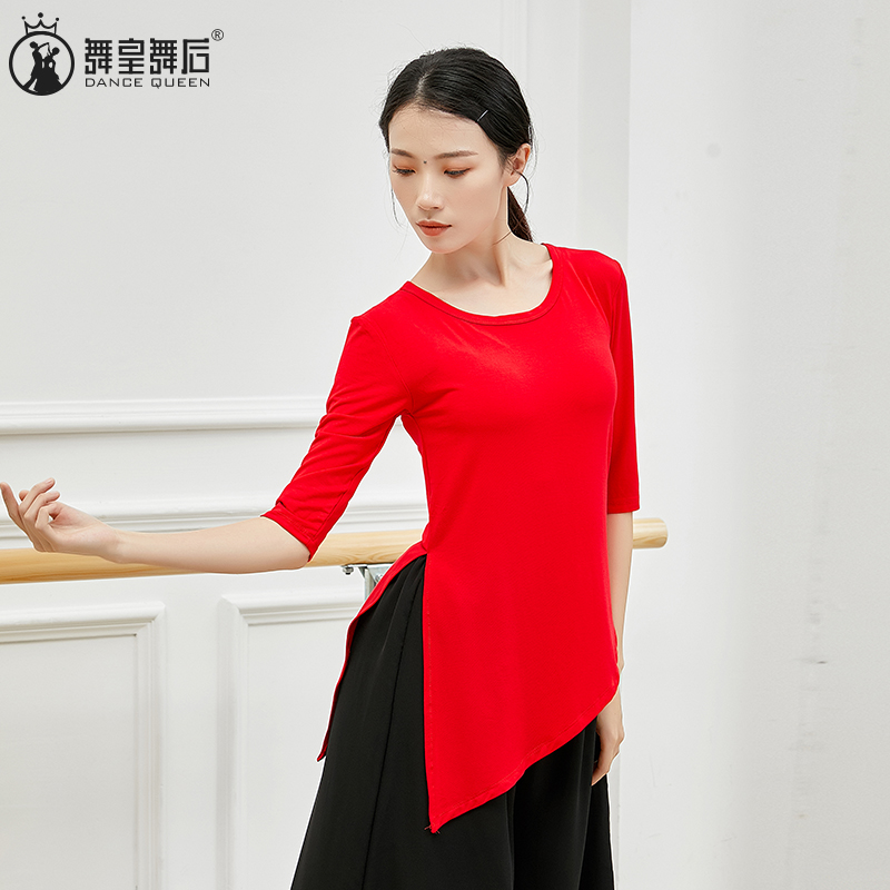 莫代尔舞蹈上衣斜角拉丁舞练功服