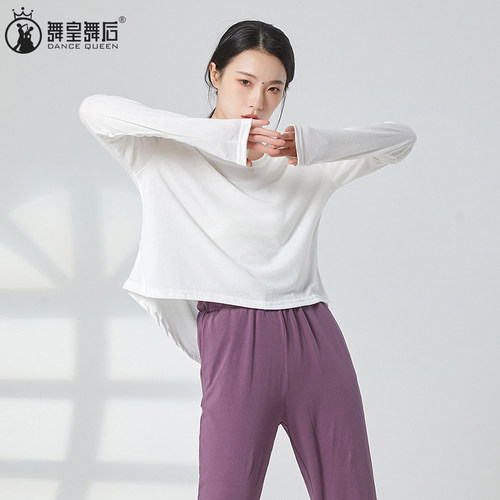 舞蹈长袖罩衫上衣练功服女现代舞