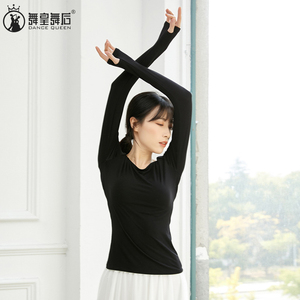 秋冬舞蹈服练功服女长袖拇指扣显瘦上衣现代舞古典舞演出形体服装